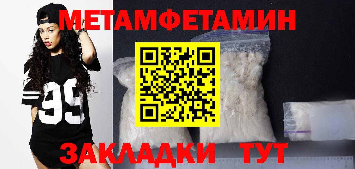 Amphetamine Розовый Апатиты