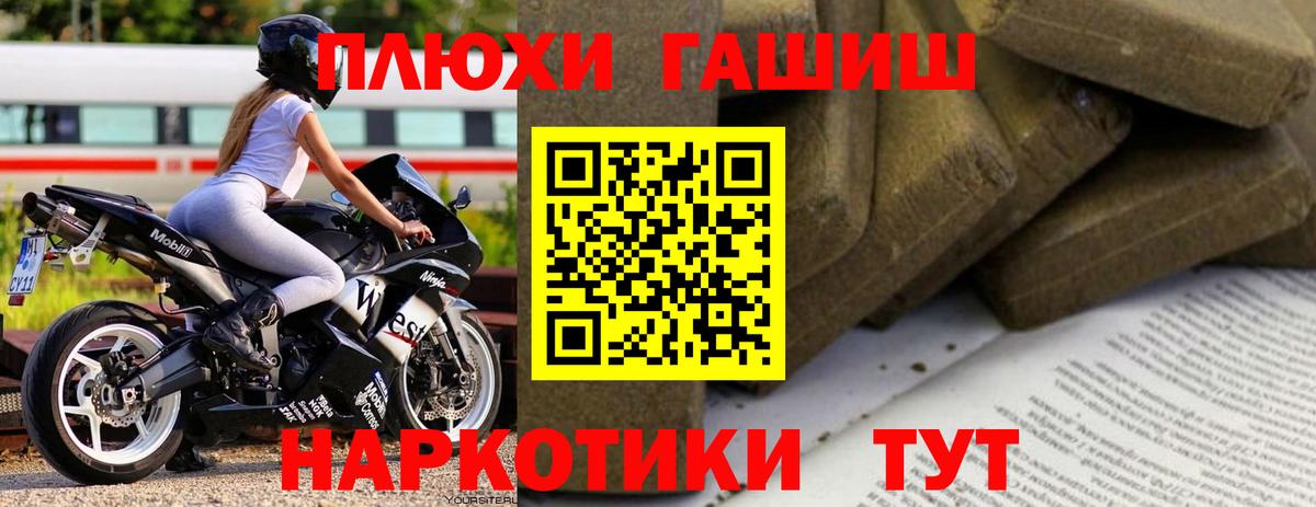 ГАШИШ гарик Апатиты