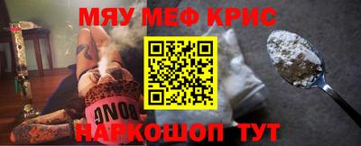ешки Абинск