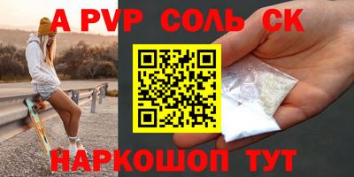 ешки Абинск