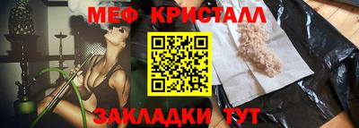 сатива Азнакаево