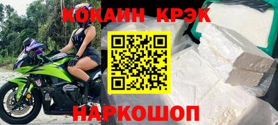 бошки Абакан
