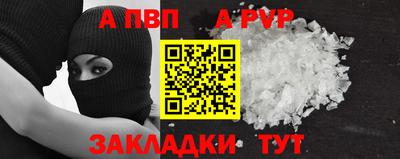 бошки Абакан