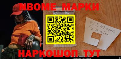 ешки Абинск