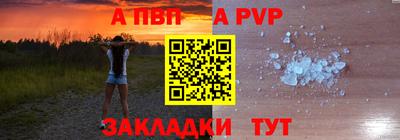 бошки Абакан