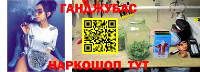 ешки Абинск