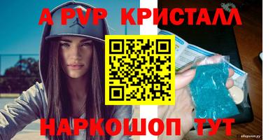 сатива Азнакаево