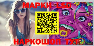 сатива Азнакаево