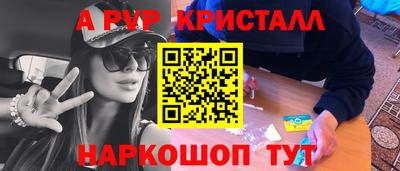 сатива Азнакаево