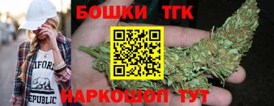 бошки Абакан