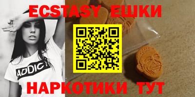 ешки Абинск