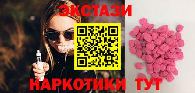 ешки Абинск