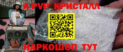 бошки Абакан