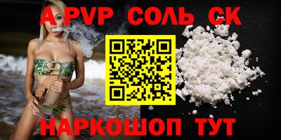 ешки Абинск