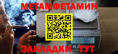 бошки Абакан