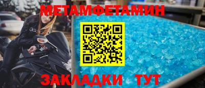 бошки Абакан