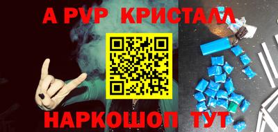 бошки Абакан