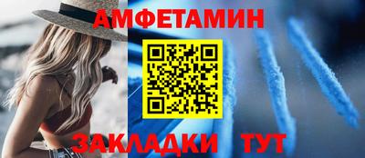 сатива Азнакаево