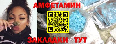 сатива Азнакаево