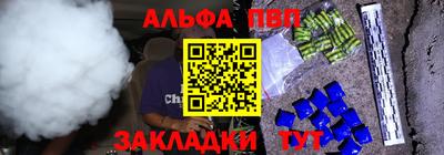 сатива Азнакаево