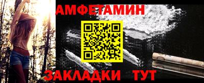 сатива Азнакаево