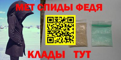 сатива Азнакаево
