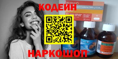 бошки Абакан