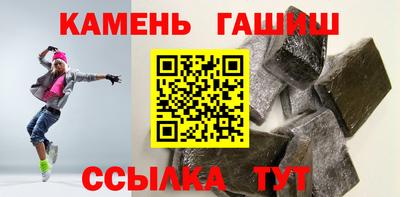 ешки Абинск