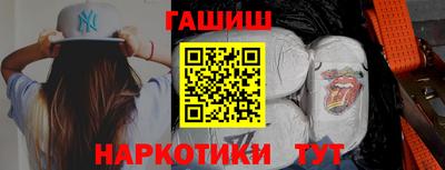 сатива Азнакаево