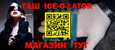 бошки Абакан
