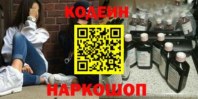 бошки Абакан