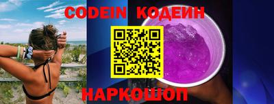 бошки Абакан