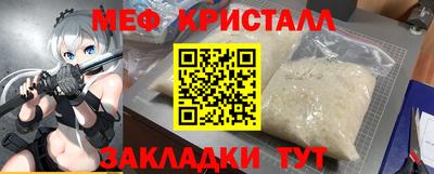 бошки Абакан