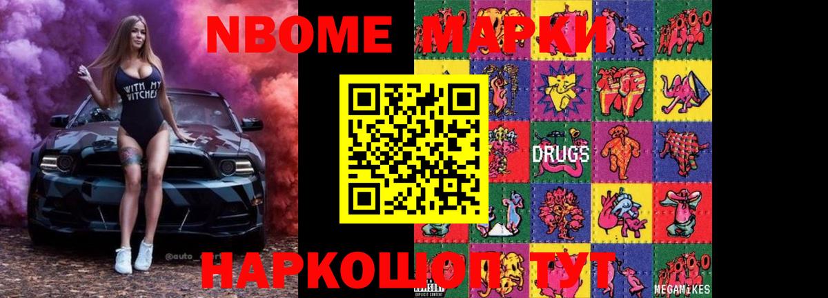 ЛСД экстази ecstasy Апатиты