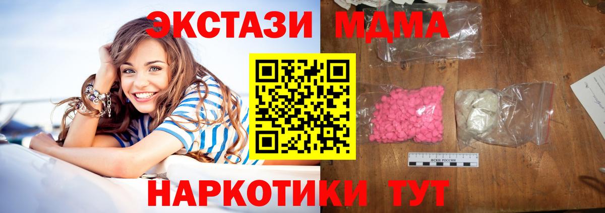 Каннабис  МЕФ   Гашиш  КОКАИН  Как найти наркотики?  Апатиты  Вход с VPN 