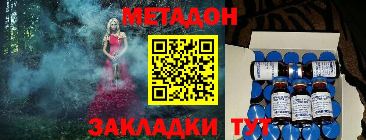 Апатиты  ОМГ ОМГ ссылки  Вход с VPN  МЕТАДОН белоснежный 