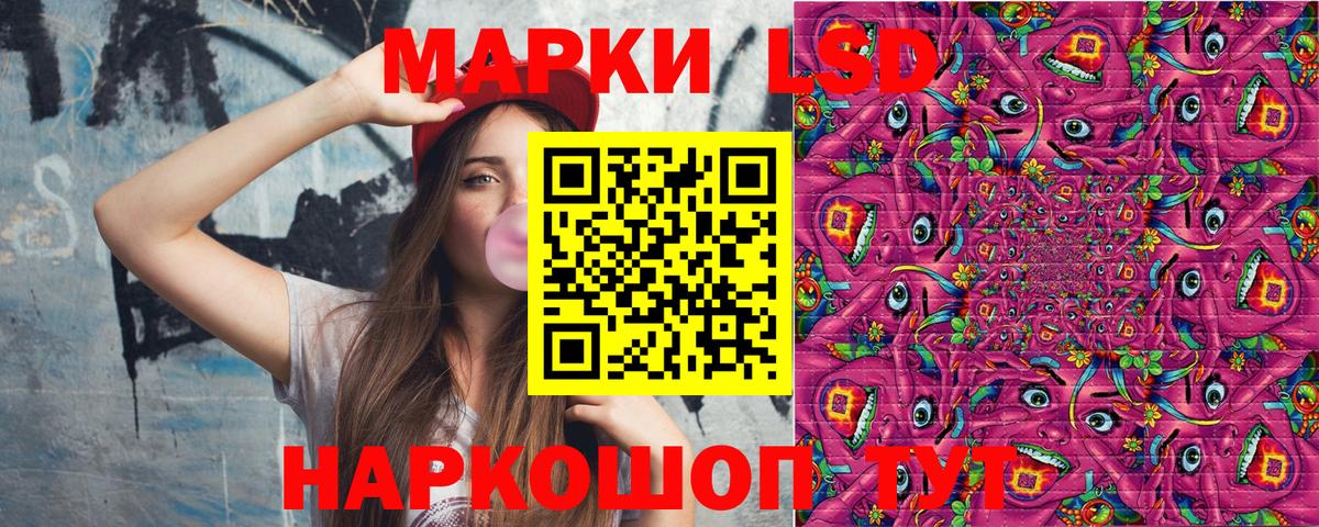 Марки N-bome 1,8мг Апатиты