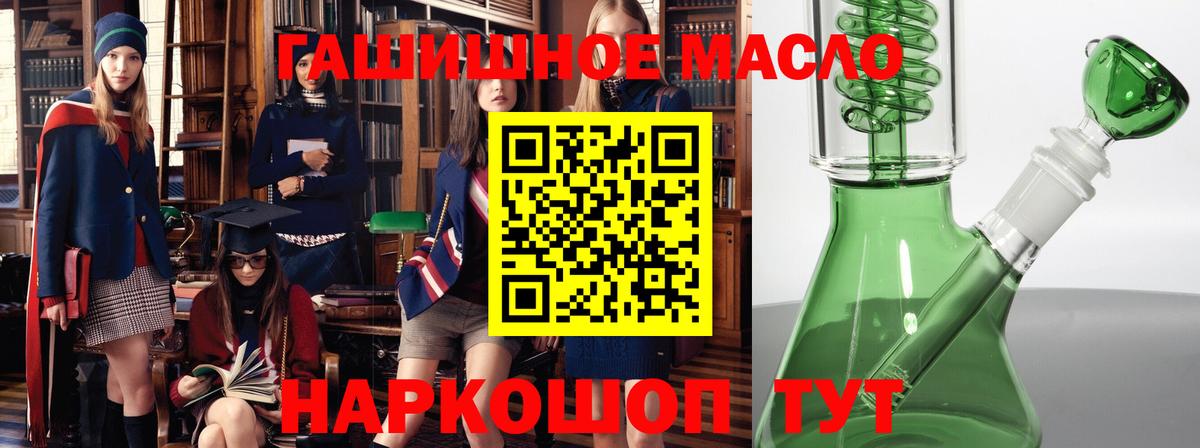 Апатиты  Дистиллят ТГК вейп с тгк  Вход с VPN 