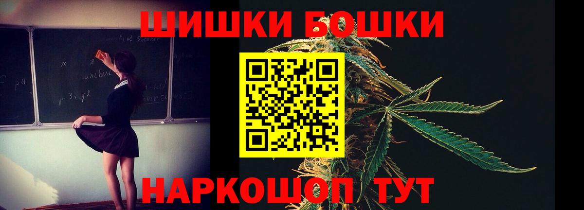 Каннабис сатива Апатиты