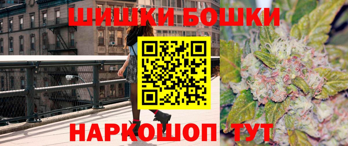 Канабис MAZAR  Каннабис марихуана  Апатиты  Бошки Шишки тримм  Бошки марихуана тримм  Вход с VPN 
